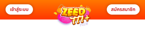 zeed777plus